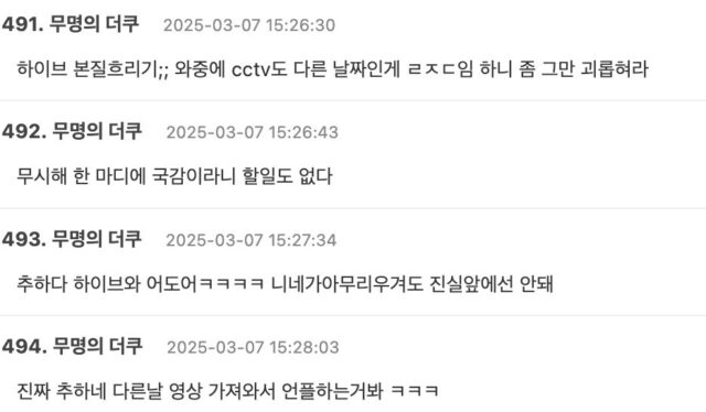 Screenshot 2025-03-07 at 4.56.10 PM